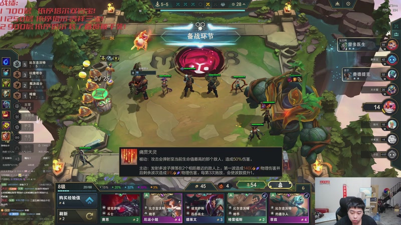 【2025-11-24 01点场】丸子头的文哥哥：速看依序塔尔之王！他来了