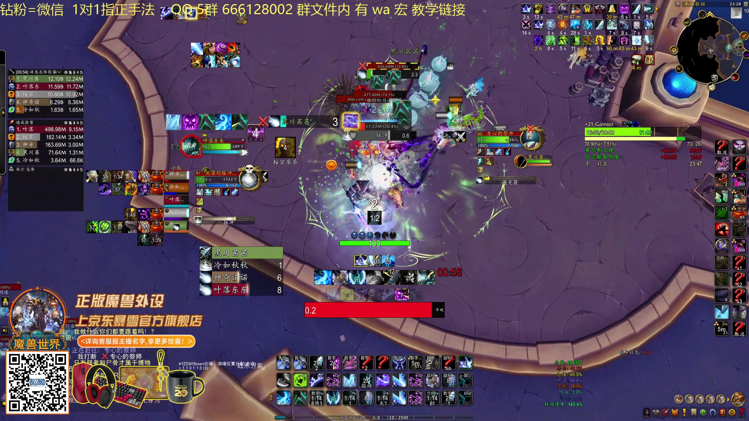 【2025-11-23 23点场】叶落乄初冬：叶落大秘境