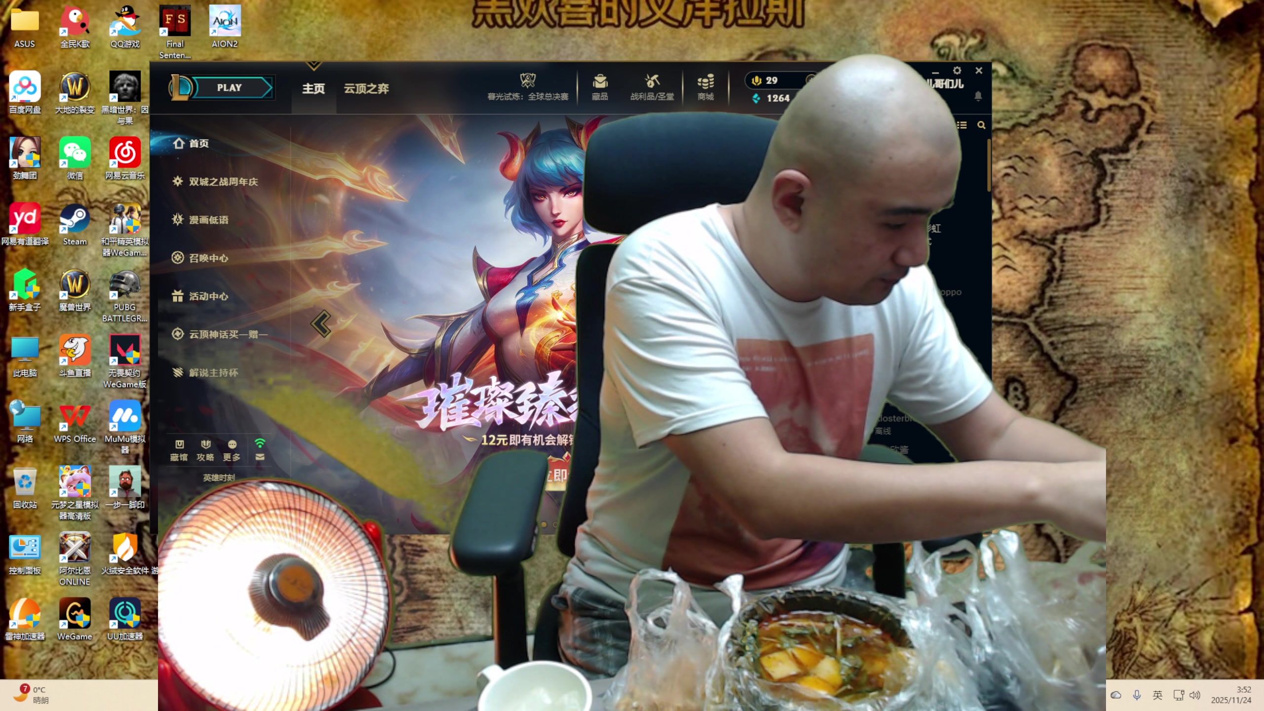 【2025-11-24 03点场】黑欢喜：接着包宿！！！【双倍亲密】