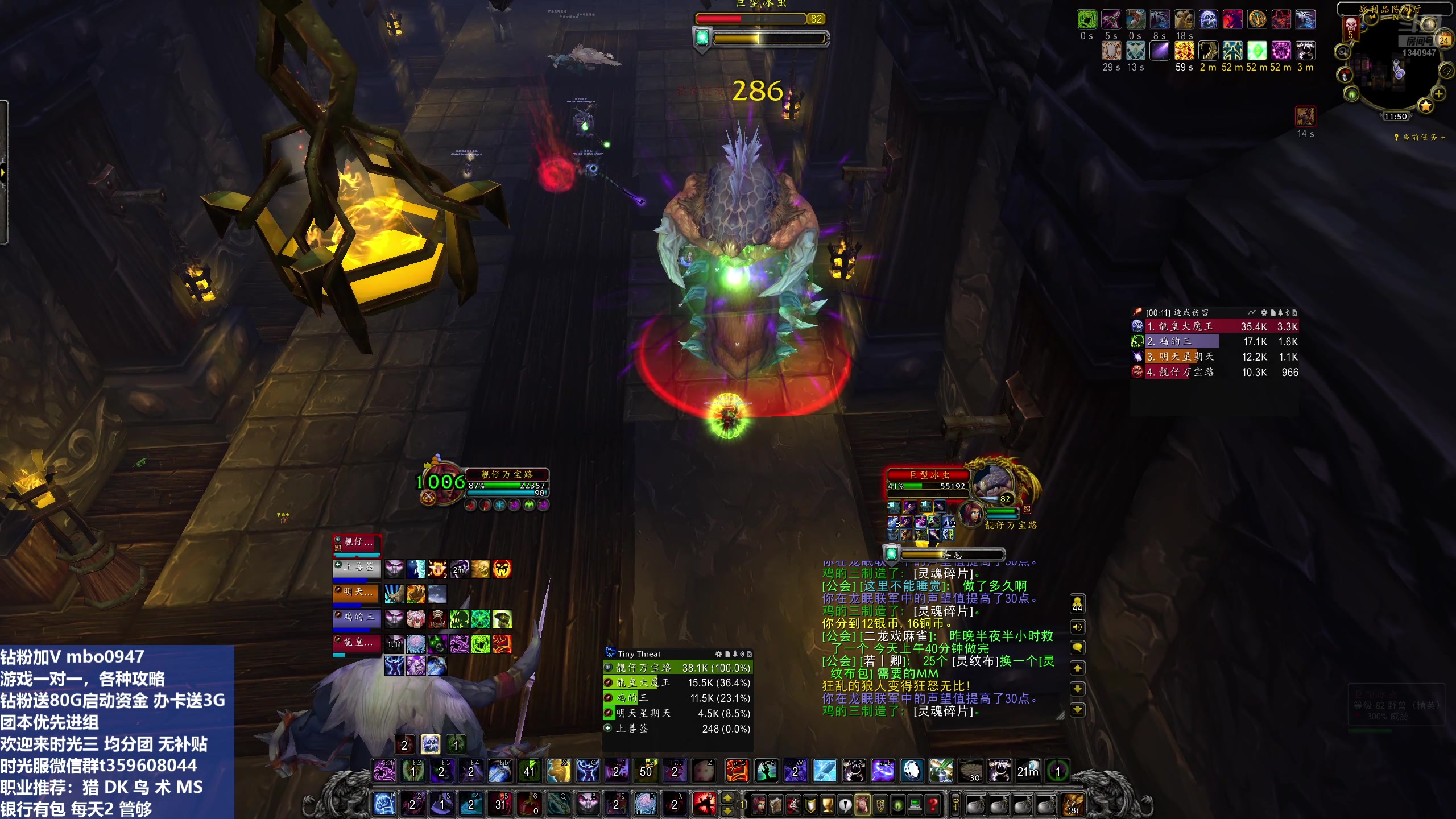 【2025-11-24 11点场】痴汉万宝路：三区联盟！明天开2新服