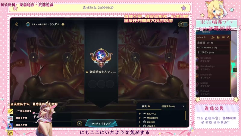 【2025-11-24 00点场】東雲暗夜Ay武藤遊戯Yugi：何が好き もちろん大好き勝利な デュエル