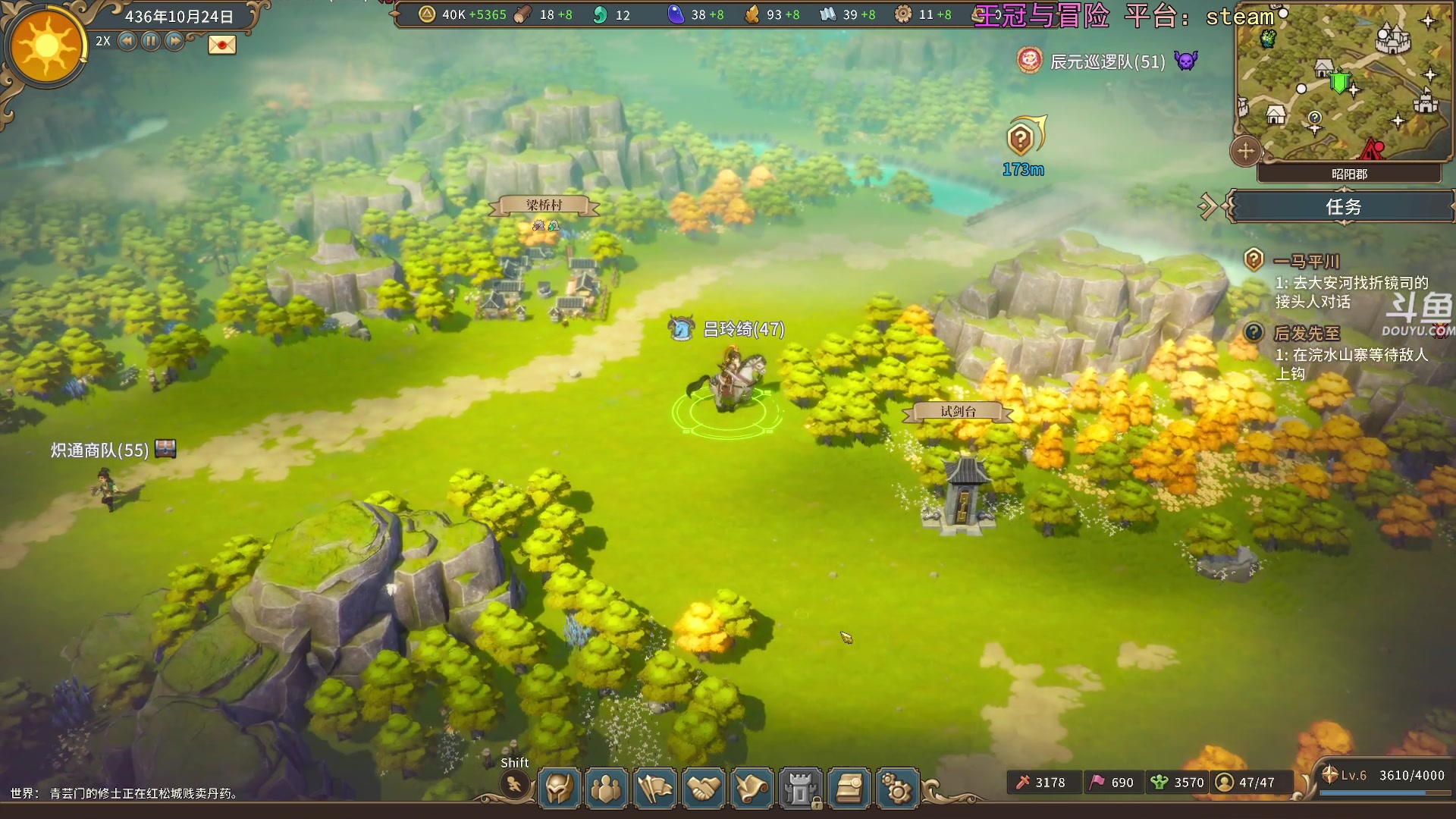 【2025-11-23 21点场】荣耀洋洋：【洋洋】添柴少年的重生之路！