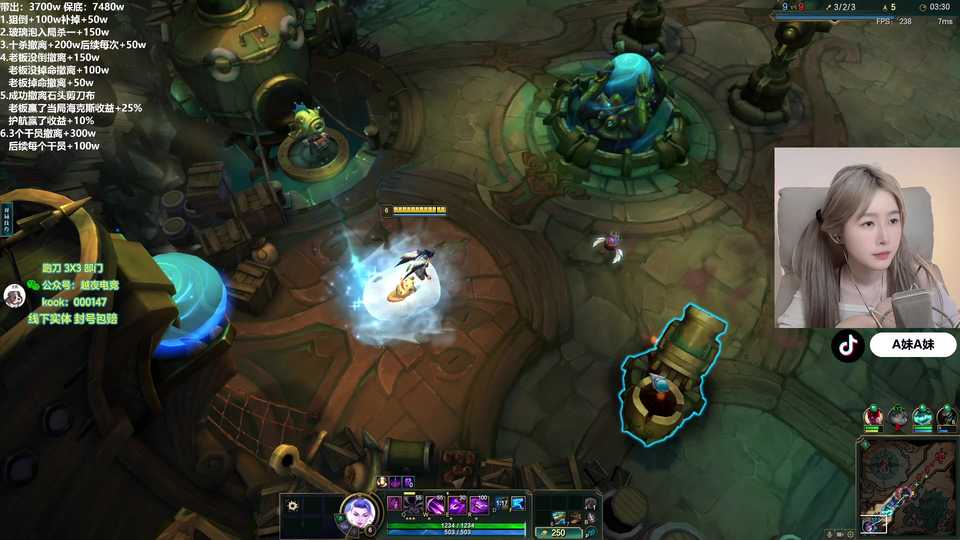 【2025-11-24 00点场】A妹A妹：新人主播  10011