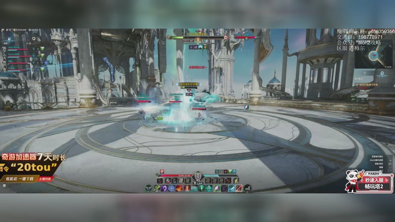 【2025-11-24 完整版】主播20投：【永恒之塔2】露梅尔，这游戏太上头了