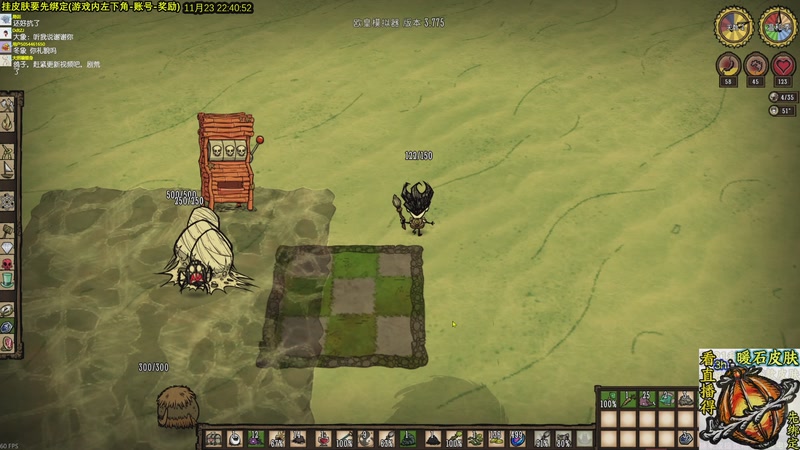 【2025-11-23 22点场】小明鸽i：看直播得皮肤 饥荒小明鸽i