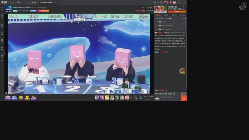 【2025-11-24 04点场】EA丶老狼：争霸赛，需要投食！