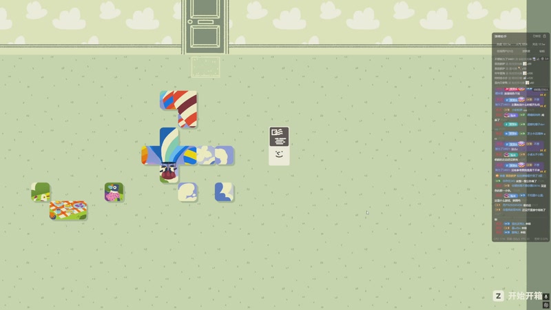 【2025-11-23 21点场】小乐碎片：不会再输了！