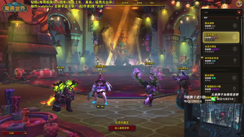 【2025-11-24 18点场】炎凉大宝宝：玩偶哥哥这名字好啊