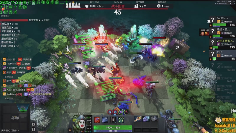 【2025-11-23 20点场】1874ooo：下下棋听听歌！！