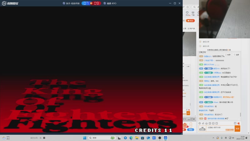 【2025-11-23 23点场】南通龟包：佳人们 晚上好！