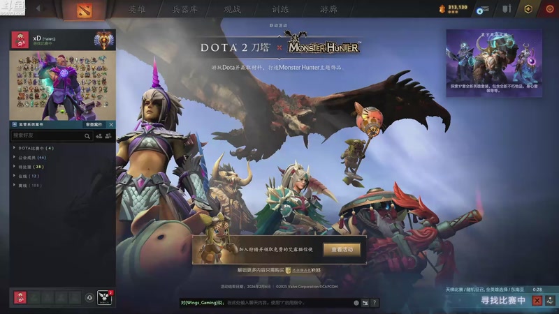 【2025-11-24 04点场】Shadow褚泽宇：这是好事儿啊