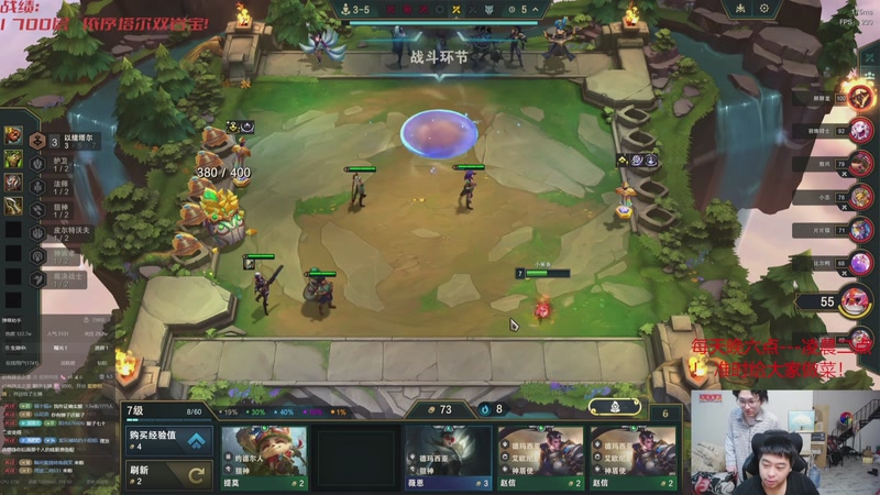 【2025-11-24 15点场】丸子头的文哥哥：速看依序塔尔之王！他来了