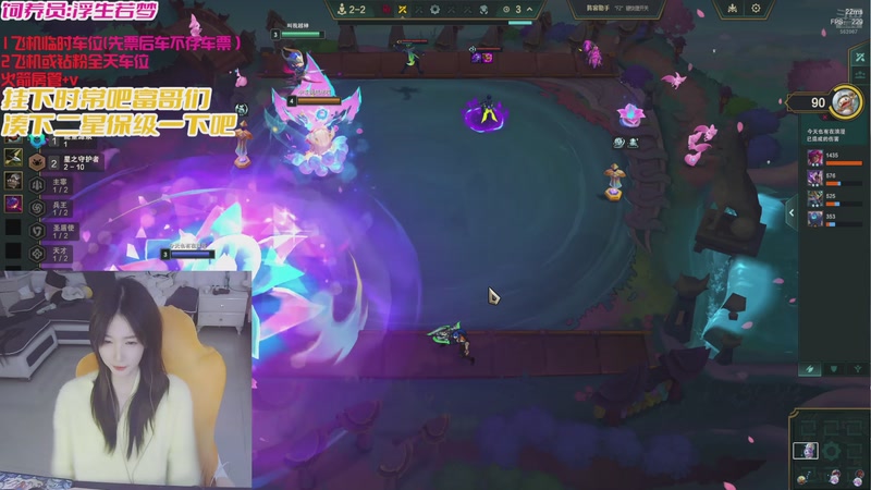 【2025-11-24 20点场】白菇凉：大白白：来一起战斗啊