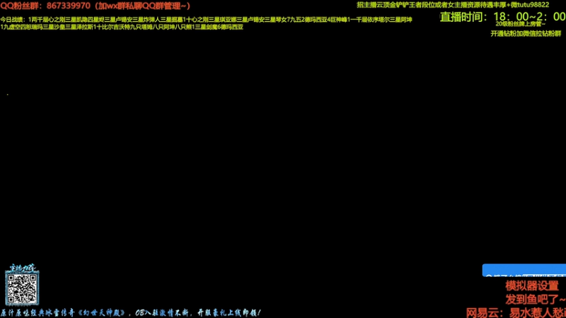 【2025-11-24 18点场】四川棋王超哥：s16新版本三星五费！！！