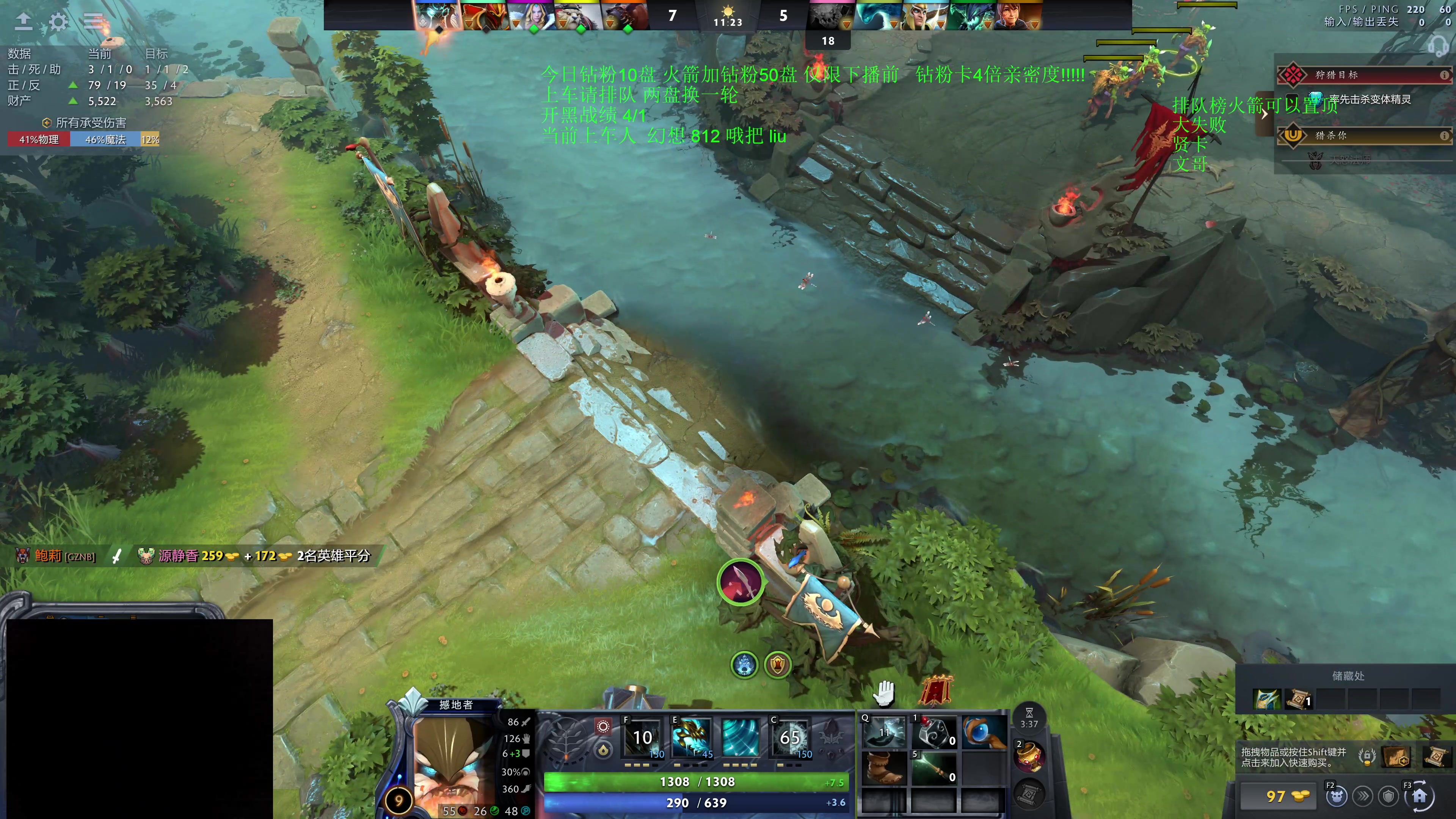 【2025-11-22 02点场】湫汲：顶级车队 百分之90胜率