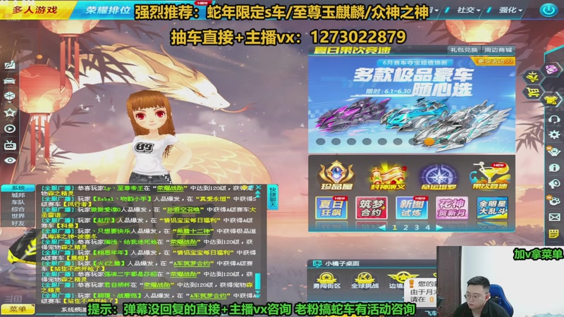 【2025-11-24 00点场】圆梦大师丶秦珂：直播中：秦亏亏回馈粉丝现场活动