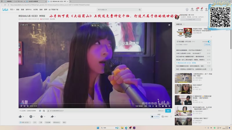 【2025-11-24 12点场】ZippO宝哥：健康哥上线！！！