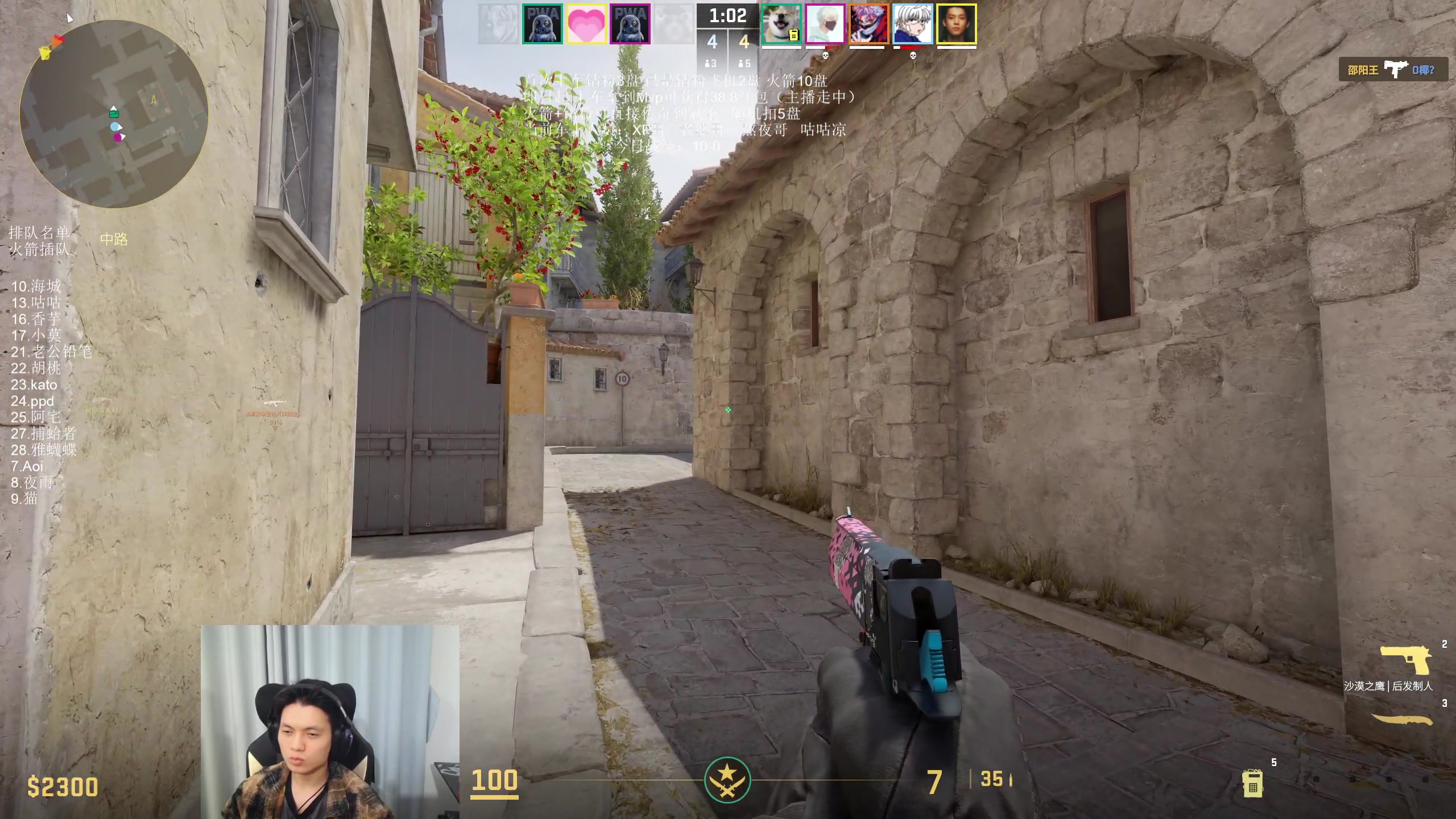 【2025-11-24 04点场】清清清清倾：带水友5黑95胜率！！！