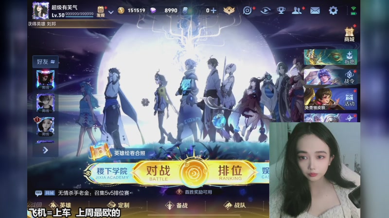 【2025-11-24 20点场】番茄1949丶：进来看五分钟行不行