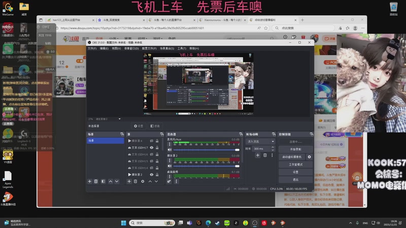 【2025-11-21 19点场】Xiaorourourou：【有车位】粤语主包~～