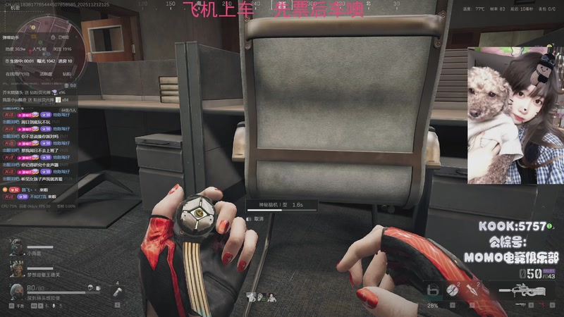 【2025-11-21 21点场】Xiaorourourou：【有车位】粤语主包~～