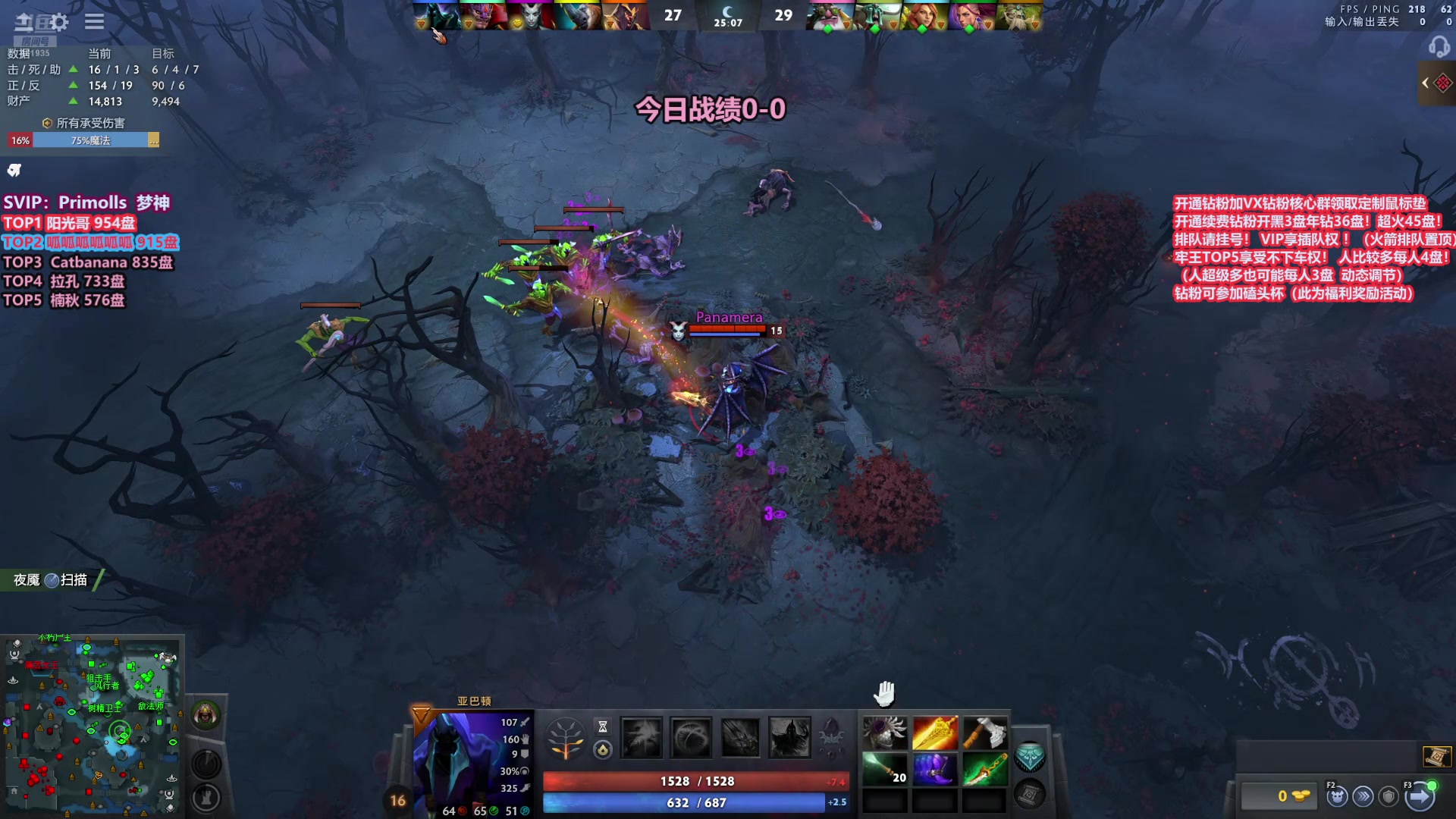 【2025-11-24 10点场】李哥Lrc：卓绝天梯混战  细致欢乐开黑 早9！