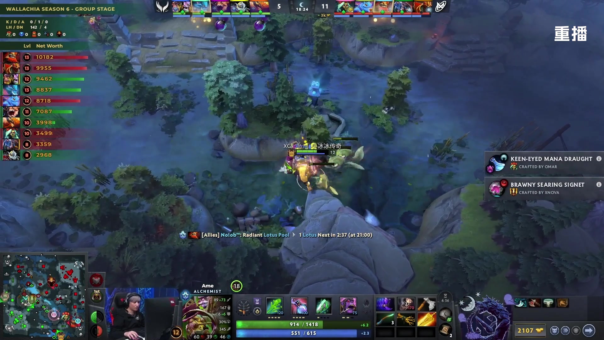 【2025-11-23 21点场】DOTA2赛事直播2：【重播】PGL瓦拉几亚S6 副舞台