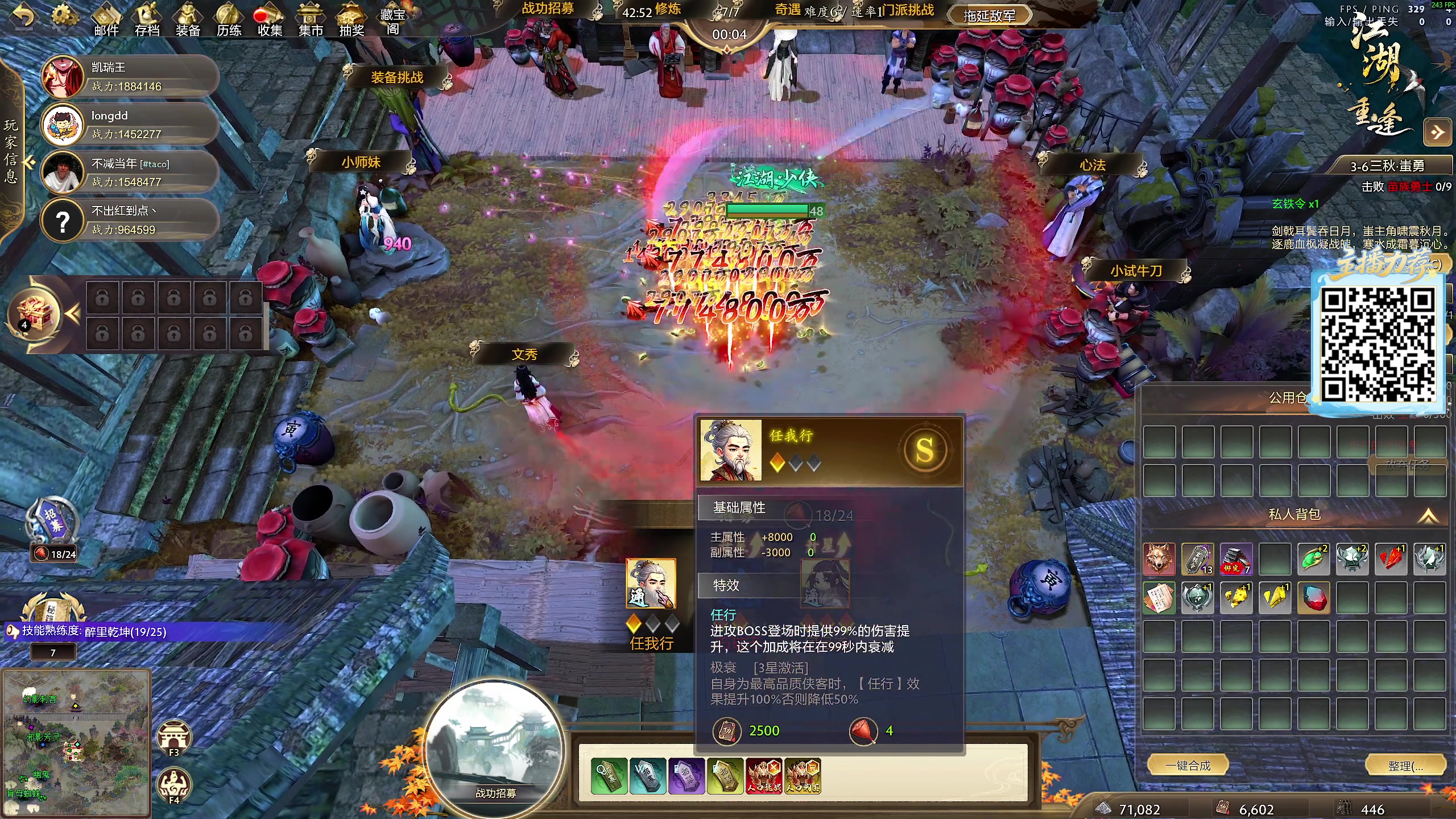 【2025-11-24 19点场】yyfyyf：陪伴每一天!