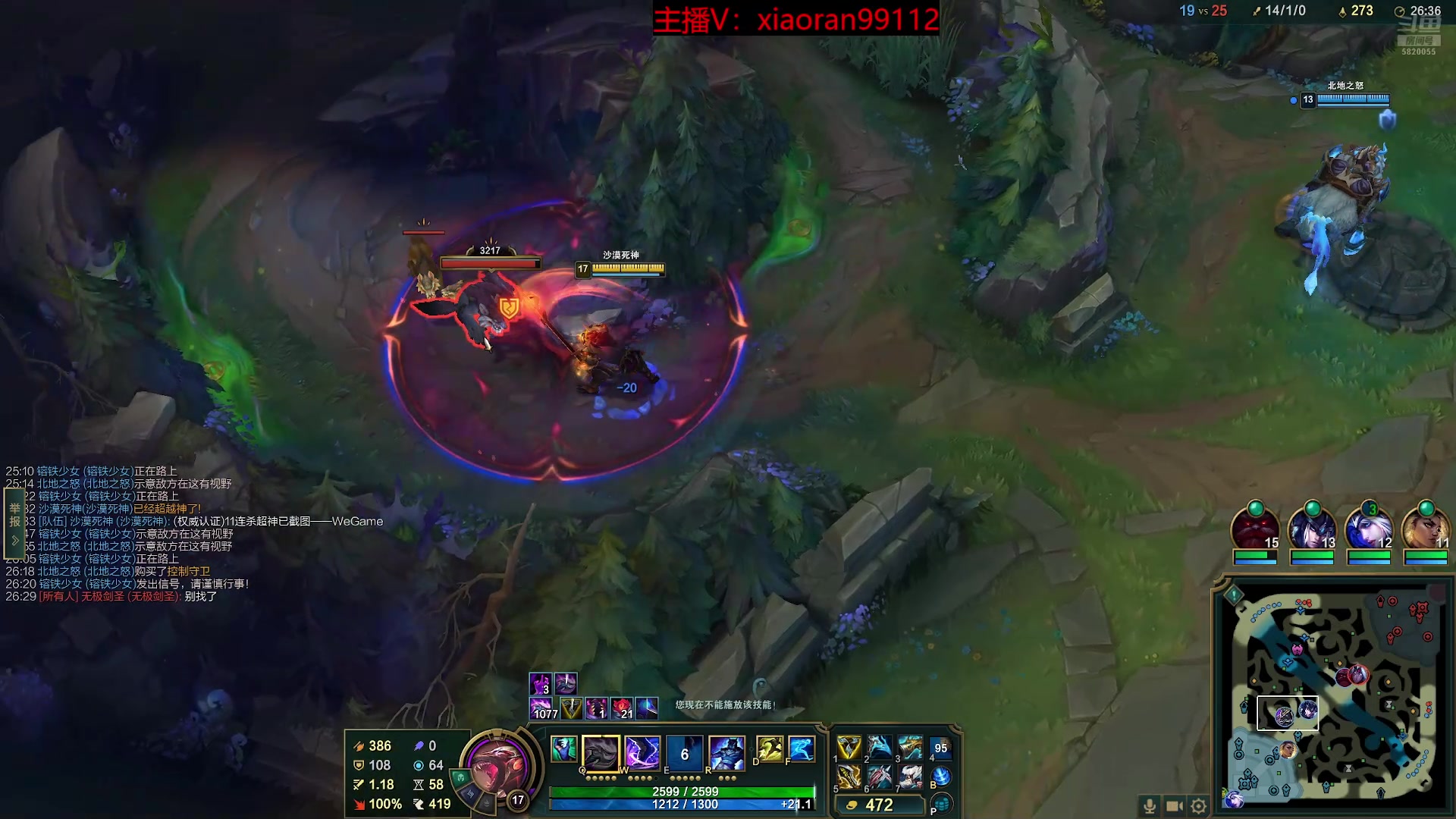 【2025-11-23 22点场】Dy丶小然：刺客流狗头 沉浸式发育！！