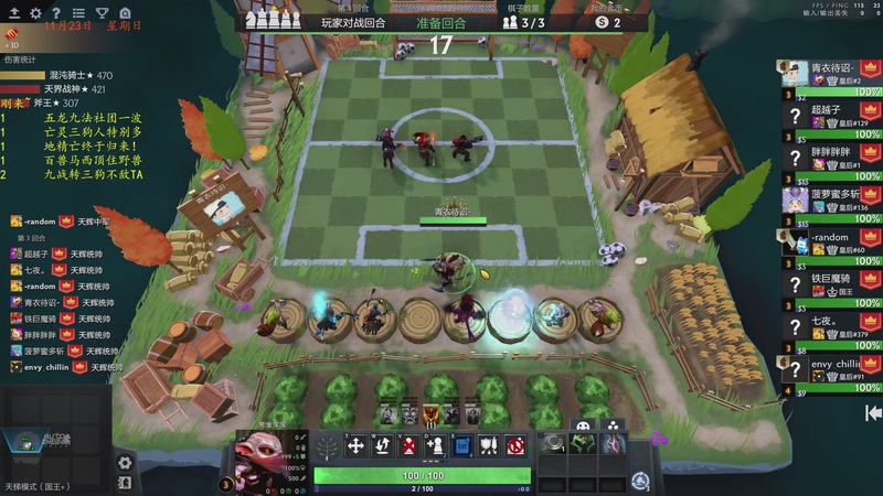 【2025-11-24 06点场】棋待诏3321：社团皇二保卫战，铁血分奴继续启动~