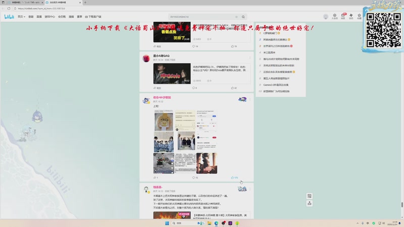 【2025-11-24 14点场】ZippO宝哥：健康哥上线！！！