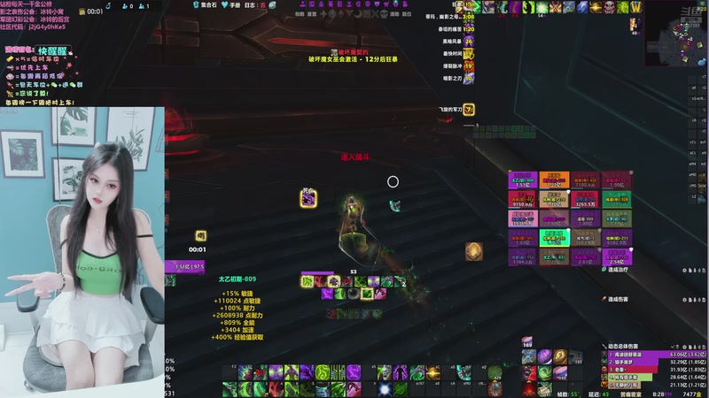 【2025-11-22 20点场】冰铃丶丶：冰铃：时光一（合欢宗）招人