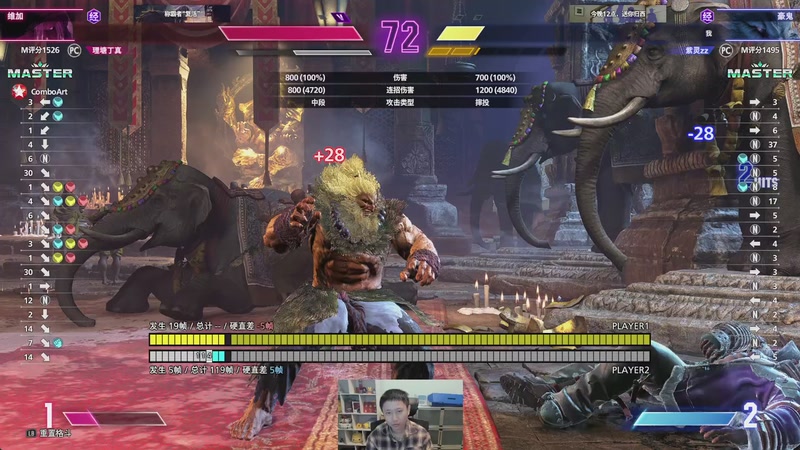 【2025-11-24 21点场】紫灵z：今天继续街霸