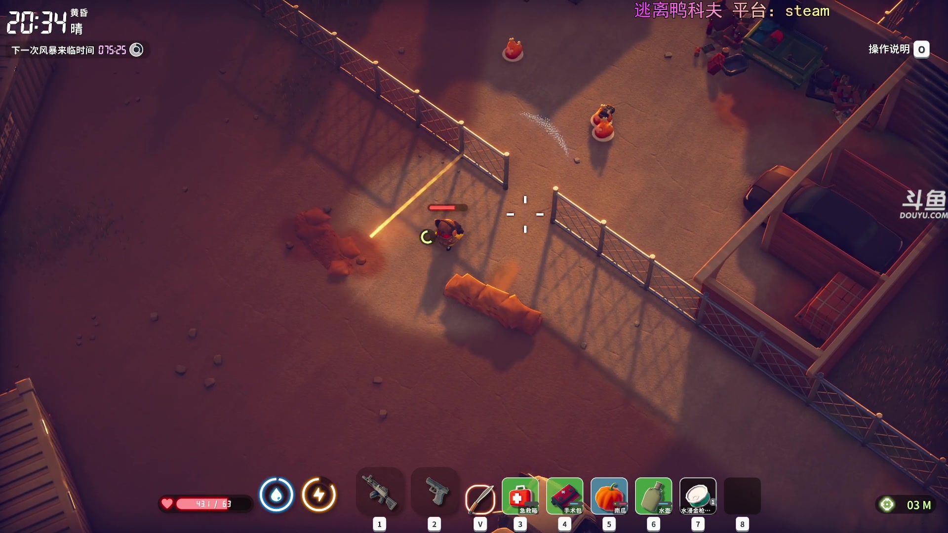 【2025-11-24 18点场】荣耀洋洋：【洋洋】添柴少年的重生之路！