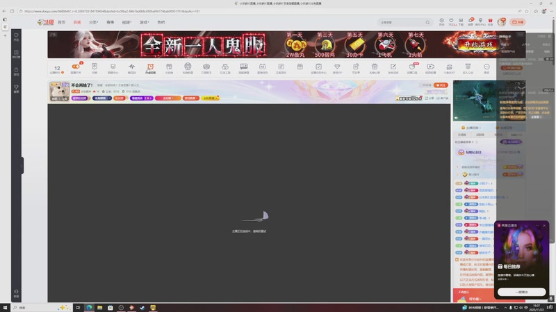 【2025-11-23 19点场】小乐碎片：不会再输了！