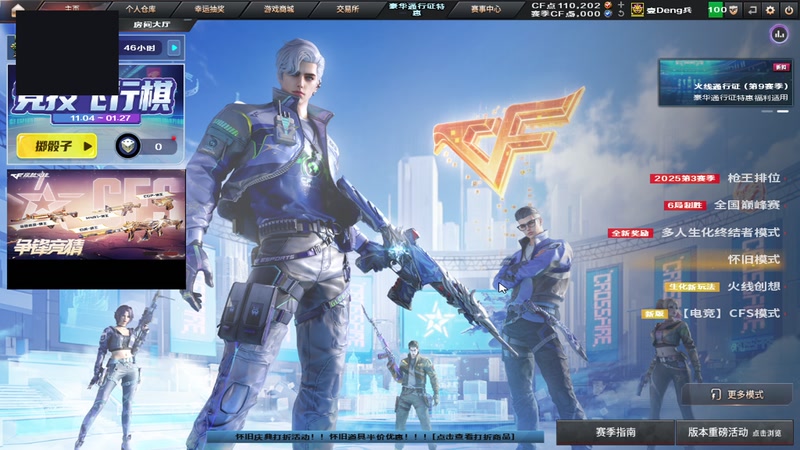 【2025-11-24 19点场】皮皮拉3004O1：皮皮拉:新赛季开始！~