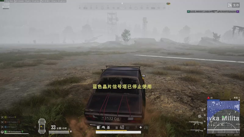 【2025-11-23 0点场】GaryGaryGarywo:小播一下丶 8297155