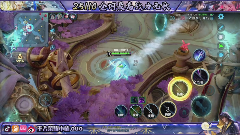 【2025-11-23 22点场】小楠ouo：十一月上进农民