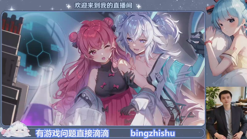 【2025-11-24 16点场】冰之树：奇迹奇迹的一天