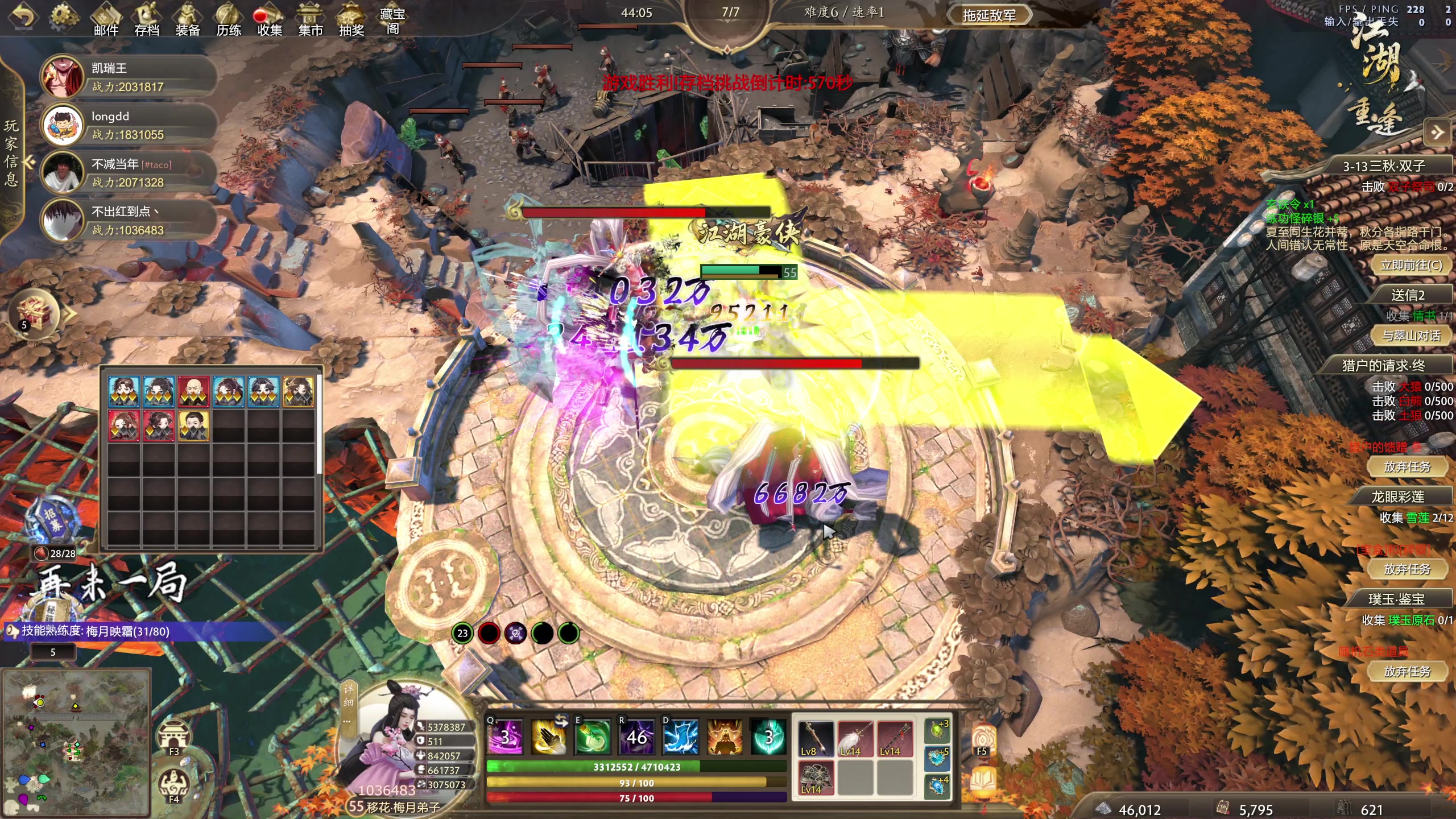 【2025-11-24 19点场】大Mu金仙丶：《大Mu的随缘直播间》