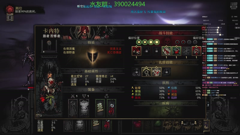 【2025-11-24 02点场】下人灰：无牧师挑战血月无光