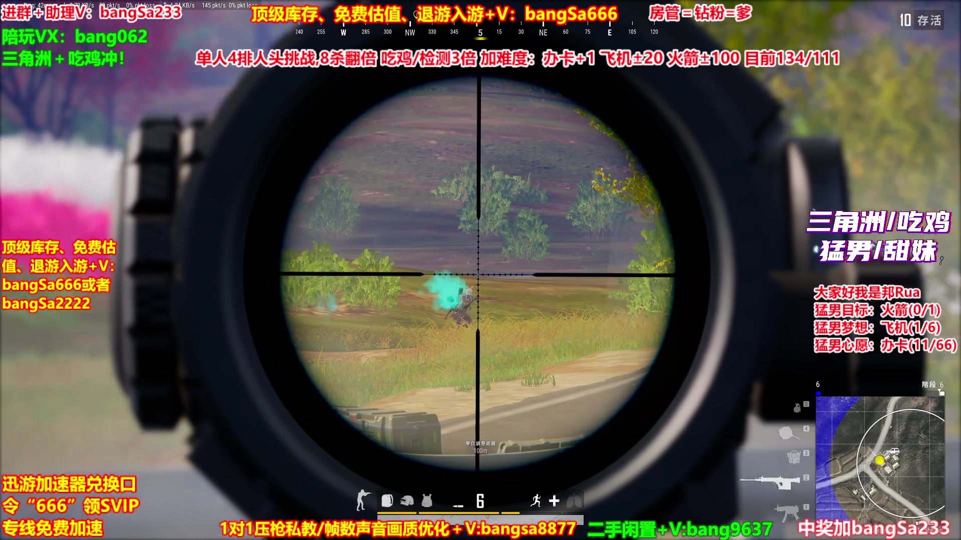 【2025-11-24 20点场】邦Sa：【猛男】单人4排最激情单口相声细节教学