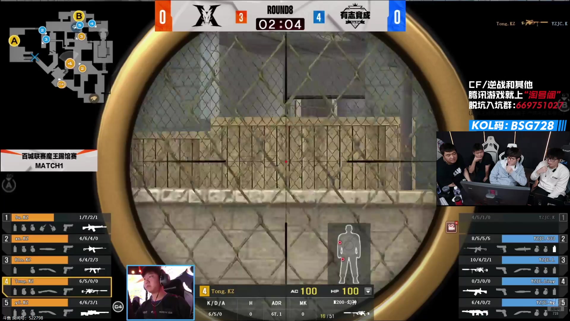 【2025-11-23 16点场】白鲨AyoM：百城踢馆赛，期待一下！