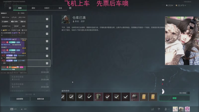 【2025-11-23 19点场】Xiaorourourou：【有车位】粤语主包~～