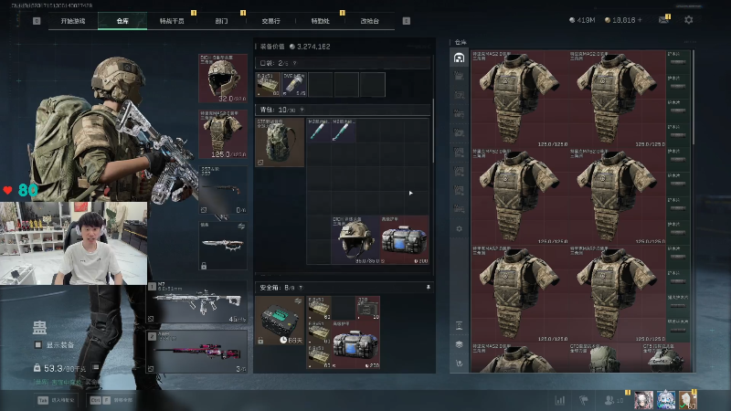 【英雄联盟】金咕咕金咕咕doinb的精彩时刻 20251124 00点场