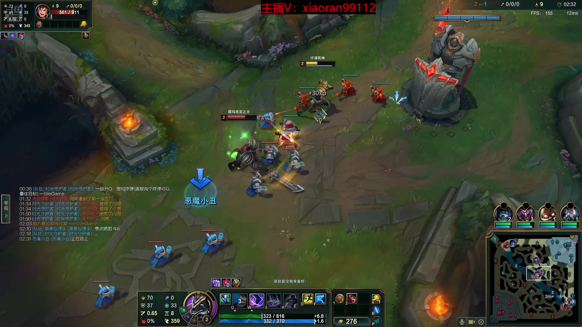 【2025-11-24 02点场】Dy丶小然：刺客流狗头 沉浸式发育！！