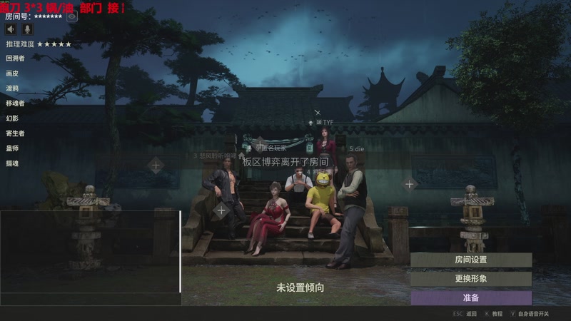 【2025-11-23 03点场】TYF唐亦风：水逆 150008