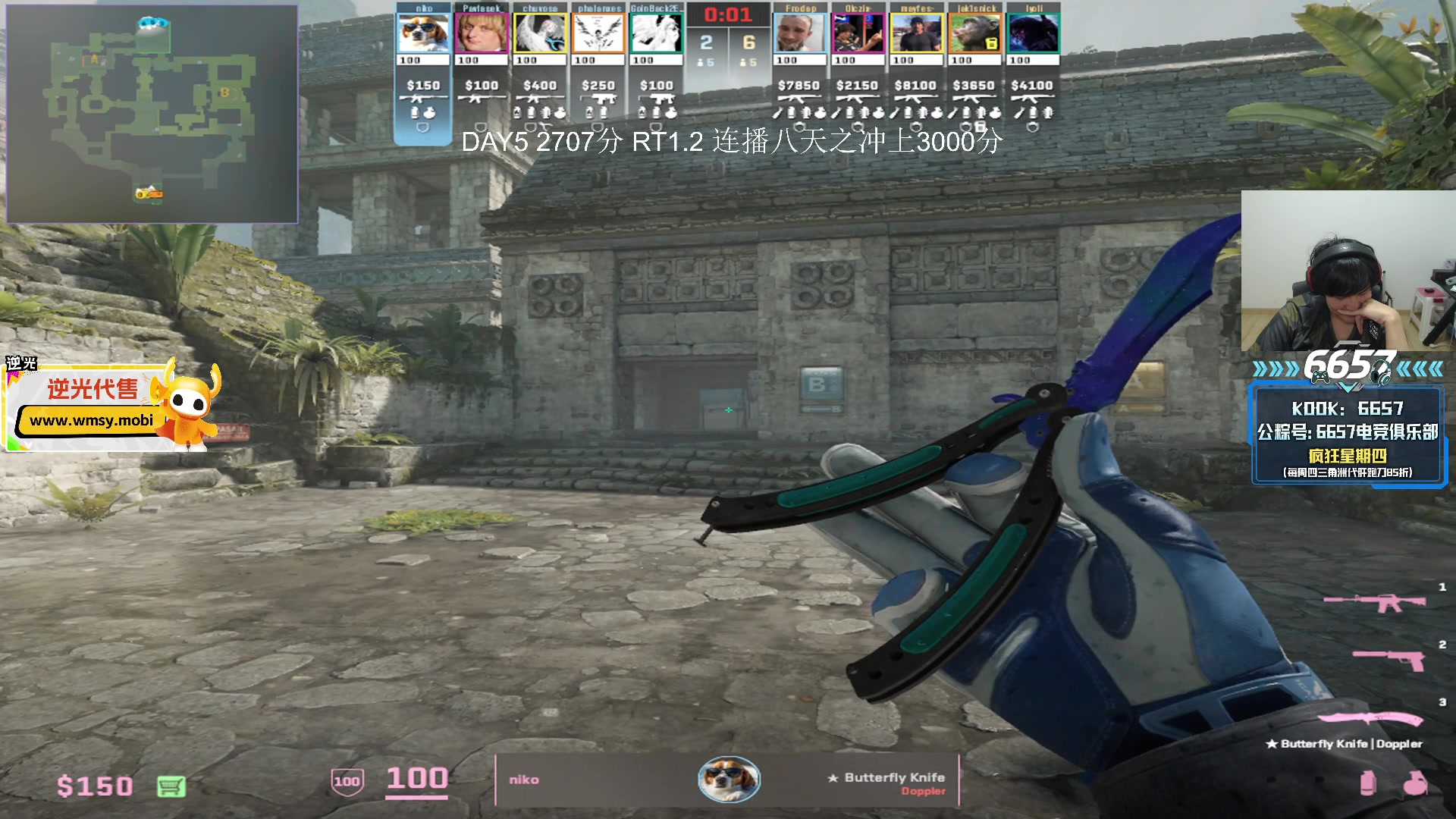 【2025-11-23 21点场】CSGO解说伟伟：连播八天上3000之7