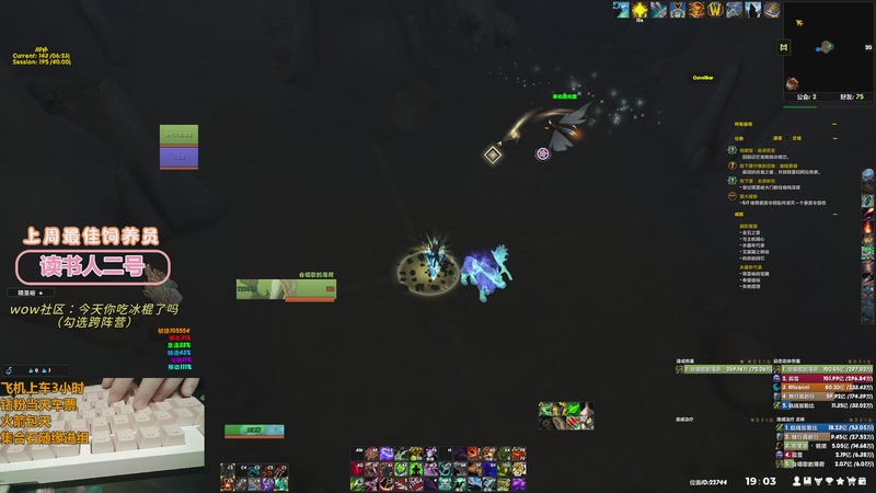 【2025-11-16 19点场】巫笑笑：我重生了，这一世我要成为...