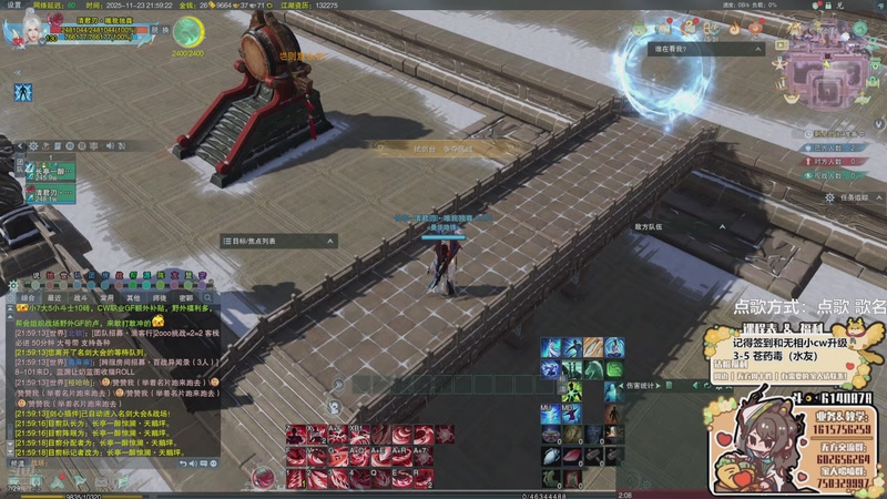 【2025-11-23 21点场】君且莫惜一：【努力小狍】散排一会